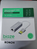 毕亚兹 USB3.0转有线网口 千兆网卡 RJ45网线接口转接头 免驱动转换器 笔记本电脑小米盒子外置网卡 实拍图