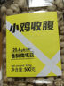 轻即低脂三色豆60g鹰嘴豆白芸豆红腰豆杂粮减代餐肥开袋即食零食食品 实拍图