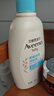 艾惟诺（Aveeno）艾维诺润肤乳露婴儿童身体乳保湿补水滋润干痒宝宝儿童面霜354g*2 实拍图