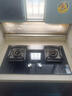 华帝国家补贴20%燃气灶天然气嵌入式双灶5.2kW猛火煤气炉灶台灶具 可拆卸炉头【天然气产品】 实拍图