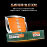 来酷 联想(lecoo) 8G 1600 DDR3台式机内存条标压版 实拍图