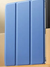 毕亚兹适用2022/20款iPad Air5/4 10.9英寸保护套  苹果平板电脑全面屏智能休眠防摔保护壳 PB238-深海蓝 实拍图