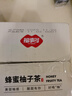 福事多蜂蜜柚子茶450g/盒独立包装水果茶固体饮料冷泡茶果汁冲饮果酱茶 实拍图