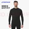 迪卡侬（DECATHLON）保暖内衣男女秋衣秋裤速干防寒滑雪上衣裤子套装- BL 100 SKI100 【男士】黑色上装 M 实拍图