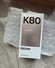 小米REDMI K80 国家补贴 第三代骁龙8 6550mAh大电池 玄夜黑 12+256 红米5G手机 实拍图