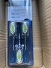 飞利浦（PHILIPS）电动牙刷头 牙龈敏感适用 3支装HX9033 适配钻石3/5/7/9/AI系列HX51系列 实拍图
