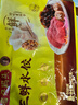 湾仔码头三鲜水饺1320g66只饺子早餐速食半成品面点速冻饺子 实拍图