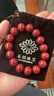 石玥珠宝高含量紫金朱砂手串本命年蛇年护身符转运珠手链男女士款礼物14mm 实拍图