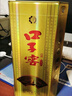 口子窖 五年型 兼香型白酒 46度 500ml 【容量升级】 实拍图