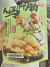 有友 山椒味鸡脚筋142g*3 独立小包装 休闲追剧零食小吃 实拍图