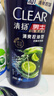 清扬男士去屑洗发水 清爽控油500g+试用装100gx2 去屑蓬松修护洗头膏 实拍图