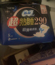 苏菲弹力贴身日用卫生巾23cm34片 瞬吸透气姨妈巾京东自营官方新国标 实拍图