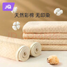 婧麒（JOYNCLEON）隔尿垫婴儿童防水可洗透气大尺寸床单宝宝床垫150*200cm Jgn39183 实拍图