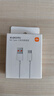 小米 原装USB-C数据线100cm 6A充电线白色 适配USB-C接口手机游戏机充电xiaomi红米redmi/k70 实拍图