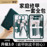 Creative art指甲刀套装工具18件全套修脚刀指甲剪鹰嘴钳修甲工具不锈钢挖耳勺 实拍图