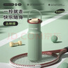 炊大皇316L不锈钢保温杯户外运动学生儿童水杯车载拎手650ml（丛林绿） 实拍图