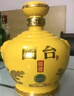 国台酒 好礼经典版 1.5L 三斤坛子 酱香型白酒 收藏自饮 53度 1500mL 1坛 实拍图