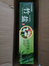 竹盐LG全优护牙膏220g*1支牙龈护理清爽口感减轻牙渍清洁口腔 实拍图