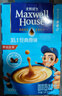 麦斯威尔（Maxwell House）经典原味速溶咖啡粉13g*100条盒装 三合一冲饮0反式脂肪 固体饮料 实拍图