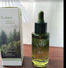 维特丝愈创木祛痘精华控油修护保湿淡化痘印去痘痘收缩毛孔男女士护肤品 实拍图
