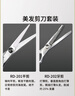 雷瓦（RIWA）理发美发剪刀  不锈钢美发牙剪 平剪 剪刀套装理发器刘海剪刀 剪头发剪刀RD-300（RD201+RD202） 实拍图