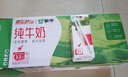 蒙牛【新鲜日期】全脂纯牛奶200ml*24盒 家庭送礼盒装 电商定制 实拍图