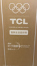 TCL521升对开门双开门大容量变频冰箱 超薄机身 风冷无霜 分区养鲜 白色奶油风高颜值家用养鲜 521升对开门 实拍图