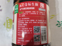 海天 生抽酱油1.9L 【金标 一级酱油】金标系列 实拍图