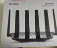 普联（TP-LINK）大道路由器7DR6430 BE6400 5G WiFi7千兆双频家用高速穿墙 2.4G wifi6无线 2.5G网口 游戏加速 实拍图