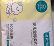 全棉时代（PurCotton）【孙颖莎同款】婴儿棉柔巾100%纯棉干湿两用面巾洗脸巾80抽*12包 实拍图