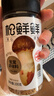松鲜鲜 松茸调味料400g【减钠29% 0添加】可代替盐鸡精味精炒菜煲汤调味 实拍图