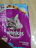 伟嘉成猫猫粮3.6kg海洋鱼味布偶英短猫咪夹心粮全价粮【原料透明】 实拍图