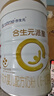 合生元（BIOSTIME）派星 较大婴儿配方奶粉 2段(6-12个月)  新国标 800g 实拍图