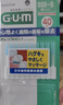 G·U·M牙缝刷牙周护理弹性按摩齿间刷采销优选2盒装共80支装 (SS~M)型 实拍图