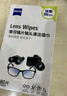 zeiss蔡司眼镜清洁湿巾 镜头擦镜纸 眼镜布 擦眼镜  除菌湿巾 180片装 实拍图