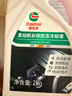 嘉实多（Castrol）四季通用防冻液汽车发动机冷却液长效乙二醇水箱宝 -45度红色 实拍图