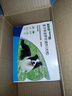 福来恩（FRONTLINE）狗狗进口驱虫药 中型犬去跳蚤蜱虫滴剂 1.34ml*3支装 实拍图