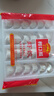 广州酒家利口福 虾饺480g 24只装 早餐半成品 广式早茶点心 生鲜食品速食美食 实拍图