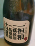 一担粮老北京二锅头白酒逗号款清香型42度480ml*12瓶整箱新旧款随机  实拍图