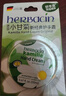 HERBACIN好本清德国小甘菊经典护手霜20ml圆罐 补水保湿滋润 送礼礼物 实拍图