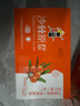 吕梁野山坡沙棘原浆原液 100%沙棘汁 果汁饮料50ml*10瓶 （包装随机） 实拍图