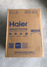 海尔（Haier）国家补贴20%小厨宝电热水器 EC5FA好水质一级能效节能1750W速热家用储水式厨房台下小型安全热水宝 实拍图