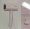 飞科（FLYCO）负离子电吹风机家用速干便携大风力冷热风吹风筒FH6278 实拍图