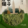 方家铺子中华老字号 贡菜干150g 新鲜苔菜火锅响菜干货脱水蔬菜火锅食材 实拍图