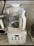 苏泊尔（SUPOR）【国家补贴】低音破壁机 家用带罩全自动豆浆机1.2L小型2~3人降噪可预约破冰碎冰榨汁机 SPJ216S 实拍图