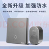 海得曼（advent）门铃不用电池自发电无线门铃防水家用呼叫器FH861-313-GREY 实拍图