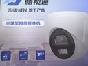 海康威视（HIKVISION）皓视通监控摄像头200万像素手机远程红外夜视POE家用室内外监控器全套商用防水户外 4MM 实拍图