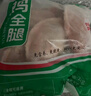 CP正大食品白羽鸡全腿2斤 生鲜冷冻早餐  鸡大腿 烤鸡腿炸鸡腿 实拍图