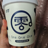 真零酸奶0添加蔗糖代糖1kg*2桶赠畅燃料包 源头直发 包邮 实拍图
