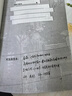 露水的夜（全二册）（实力派作者明开夜合双向救赎之作，神秘大佬×明艳女星，都市熟男熟女top系列。新增三则出版番外。随书附赠：艺考成绩单+话剧入场券+精美海报。白马时光） 实拍图